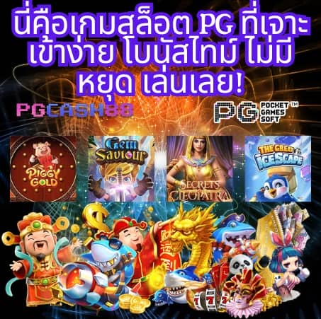 beo89สล็อต