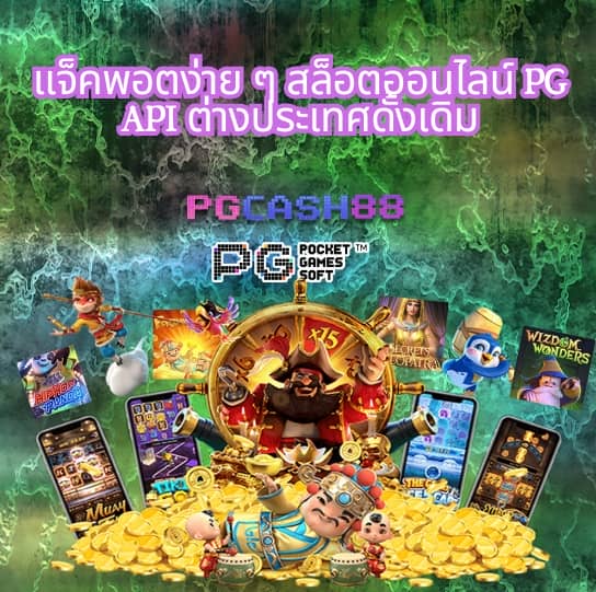 beo89สล็อต
